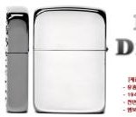 숭실대학교 방향으로 가는 751번 버스에서 '지포라이터'를 분실했습니다...