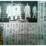 ✖✖✖<b>2pm</b> 아레나투어 첫공✖✖✖