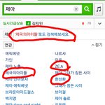 '<b>제아</b>'하면 누가 떠오르나요