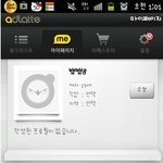 군것질 좋아하는 사람