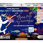 오늘 겨울에<b>놀러</b>갈만한곳으로 아이들이랑 나들이 다녀왔네요~