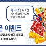 츄파춥스 폰케이스 어떤게 가장 이쁜거 같나여? ㅎ 참고로 아이폰5