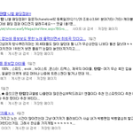 ✖✖✖틴탑<b>안티</b>들좀들어와바✖✖✖