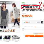 이정도 허위광고면 <b>사기수준</b>
