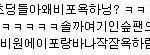 무<b>바들</b>을 어째할까요