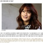 오연서<b>씨</b> 열애설에 <b>한</b> 말씀 드리고 싶습니다.
