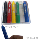 <b>파스</b>넷염색