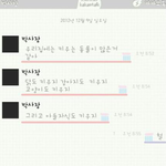 아버지의카톡사건1탄