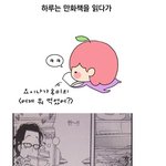 도전! 일본 <b>라멘</b> 따라잡기