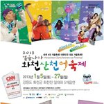 겨울축제 시즌이예요!! 완전 신남_ ㅋㅋㅋㅋㅋㅋㅋ