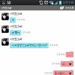 좋아하는사람과 카톡하고싶으세요?따라해보아요