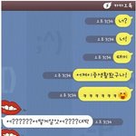 <b>당황</b>해서 자꾸 딴소리하는 여친 ㅋㅋㅋㅋㅋㅋㅋㅋㅋㅋㅋㅋㅋ