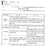 <b>여성부</b>가 하는일