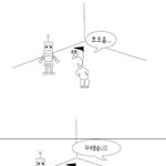 거짓말 탐지로봇 <b>개발</b>