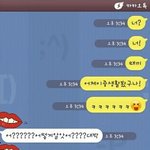 <b>당황</b>해서 횡설수설하는 여친 ㅋㅋㅋㅋㅋㅋㅋㅋㅋㅋㅋㅋㅋㅋㅋㅋㅋㅋ