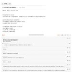 [펌] 대한민국의 흔한 <b>스폰</b>녀의 고민...