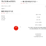 세훈찡 샤이니도 그렇고 다른팬덤 그만건드려ㅡㅡ