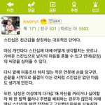 연애 성공하는 스킨쉽<b>스킬</b>