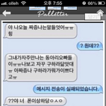 ✖ 친구가 꼭 하고 싶었던 그 말 ✖