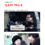 뭐? <b>행쇼</b>의 뜻이 행주나빠<b>쇼</b>가 아니었다고???(펌)