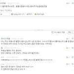 미녀엕귤<-븉인지 엔젤인지 비비씬지 잡팬<b>분아</b>!!