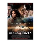만큼 보인다!" 지적 <b>유희</b>로 가득한 영화 <클라우드 아틀라스>...