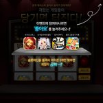 유료 스마트폰 게임 무료로 받는 방법 !! 대박임!!!!!!!