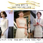 청담동 앨리스 여배우 소이현, 문근영, 신인화의 스타일 탐구!