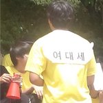 여진구 체육대회 <b>반티</b>ㅋㅋㅋ