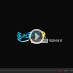 <<b>대외</b> 활동 팁> 이번 방학 탱자탱자 놀고있는, <b>대외</b>활동을 하고...