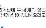 ✖✖✖이효리 소녀시대 <b>디스</b>✖✖✖