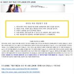 민주당 댓글알바 쓰네요