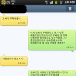 성관계 거부했다고 차였네요;