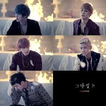 마이네임 분노/ 슬픔 / <b>절규</b>의 신곡 티저 사진
