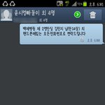 사진有느님 동영상有 스압주의하긩)친구낚다가 감동먹은 썰