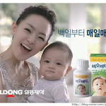 비오비타가 괜히 귓가에 멤도는게 아니었어 ㅋㅋㅋ