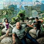 잃어버린 세계를 찾아서 가 아니고 단어를 찾아서