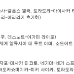이거 게임 나한테 닉네임 추천해줄사람 없음?