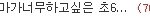 제 친구들을 소개합니다(((사진有