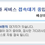 아나 시팔 연말<b>정산</b>하는 개새끼들아.