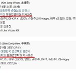 >>군대 대신 <b>박사</b>과정 택한 男아이돌