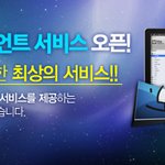 엠<b>파일</b> 맥클라이언트 사용리뷰기