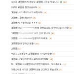 티켓사기,경찰과사기꾼이<b>한통속</b>같은세상이네요(저만당할수있는일이아니니...