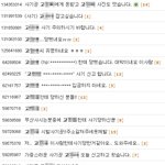 티켓사기,경찰과사기꾼이<b>한통속</b>같은세상이네요(저만당할수있는일이아니니...