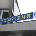 드디어 장안대 실용음악과 정시1차 면접을 봤습니다 ^^