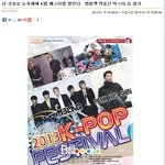 >>>아이돌 신인급 행사 <b>킬러</b> 엠블랙