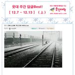<b>웃대</b><b>웃긴</b>  댓글모음5