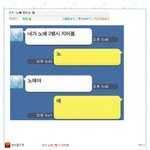 <b>웃대</b><b>웃긴</b>  댓글모음6