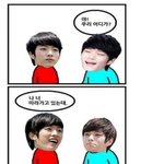 역시 <b>병맛</b>만화는 날 즐겁게 해.