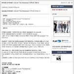 마이네임 3월 2일날 콘서트 한다함~